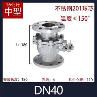 新铸钢法兰球阀Q41F1n6C耐高温蒸汽碳钢手动阀门DN25 50 80 100品