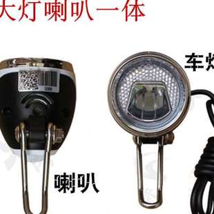 推荐希洛普电动滑板车灯折叠自行车前大灯带喇叭12v80v通用led改