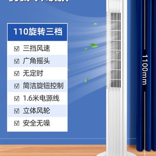 急速发货电风扇家用塔扇落地扇无叶小型台立式宿舍节能轻音电扇空