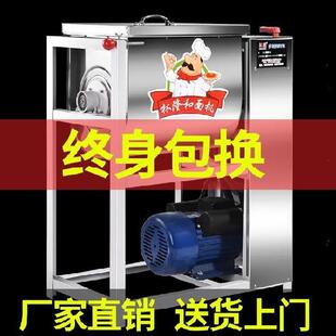 推荐全自动和面机做包子家庭用绞面机小型立体式商用5公斤面点店5