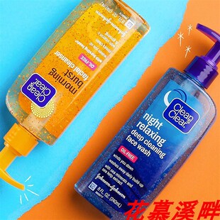 极速Clean & Clear 2-Pack Day and Night Face Cleanser Citrus