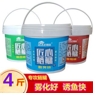 桶装鲢鳙鱼饵花鲢白鲢p鱼饵料大头胖头钓饵抛竿水怪钓笼爆炸钩饵