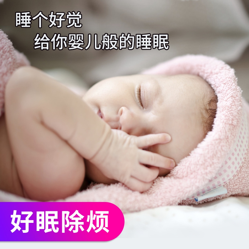 睡眠药浴b阿奶瑶浴安神草本泡澡包多梦助催眠女男180g瑶族泡脚药