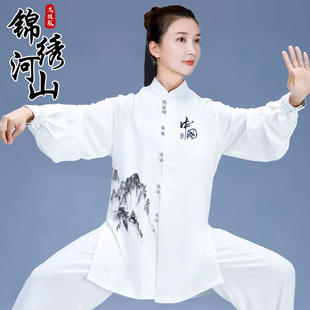 太极服女款新款2024高端表演太极拳练功服男春秋长款中国风八段锦