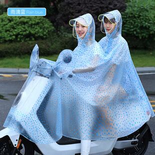 极速。子双人亲子三人母电动自行车电瓶车摩托车雨衣加大加厚儿童