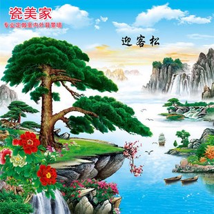 瓷砖背景墙户外大型照壁围墙迎门墙壁画山水迎客松文化酒店广场墙