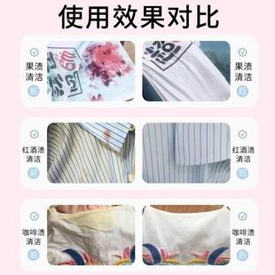 新品发泡锭洗白衣服鞋洗衣机活氧除垢泡泡乐衣物去黄去污渍神器清