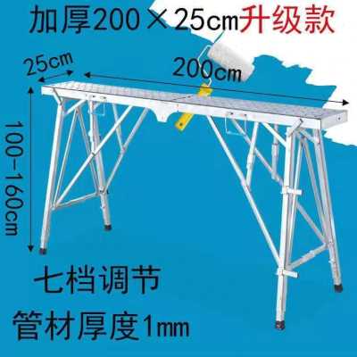 厂销马凳加厚折叠升降特厚伸缩室内工程装修脚手架家用刮腻子平品