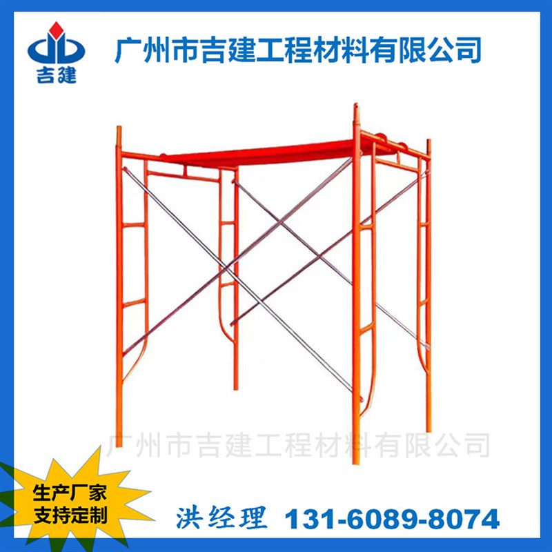 直销门式脚手架 广东建筑活动移动脚手架建筑施工X地门型活动架