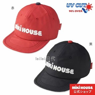 速发7折日本 mikihouse 10-9114-578 帽子 可调节 中国制