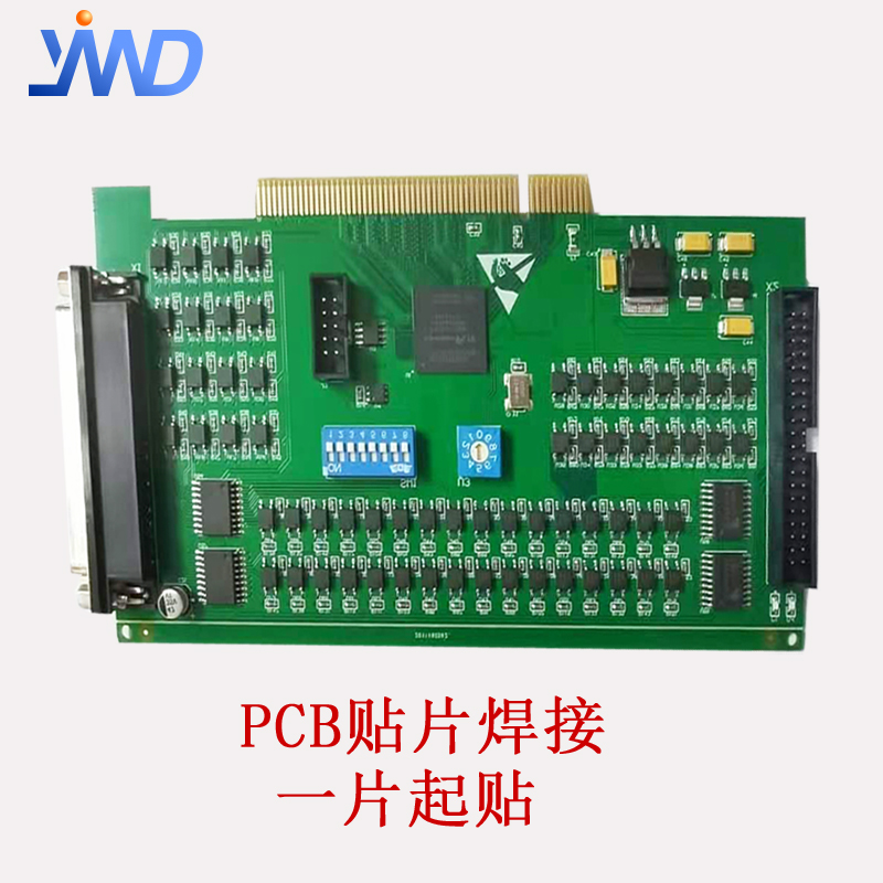 速发深圳市PCB研发样板贴片焊接 PCB电路板焊接 一片起贴快速贴片