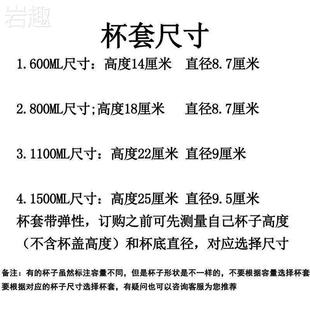 现货速发1000-1500毫升保温杯大号隔热水杯套带抱婴袋防水水壶保