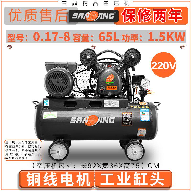 直销高压打气泵空压机喷漆大小型汽修220木工业级s空气压缩机气磅