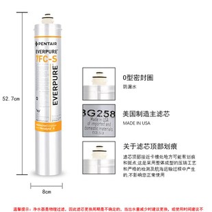 速发爱惠浦7fc/7FC-S滤芯家用商用大流量净水器活性炭过滤EV9692-