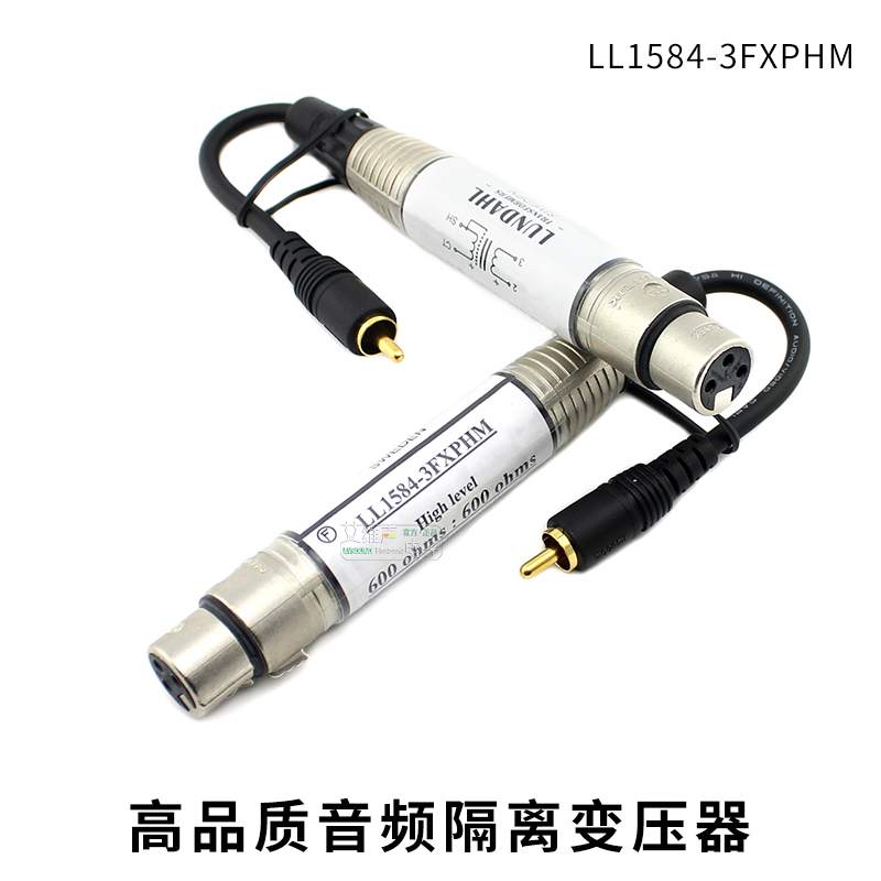 原装隔UNDAHL伦达LL1584 PHF3F音音频L离变压器除干扰噪X 艾维声