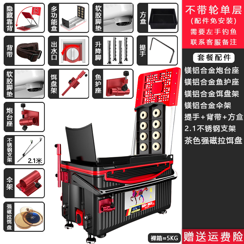 急速发货牧2箱6装能渔箱超轻便全套坐..马人022新款钓3免安多功具