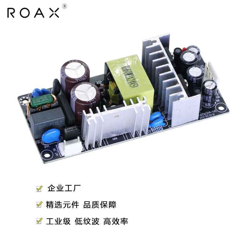 正负15v2a电源模块双输出正负5v/12v/24v60w多路输出acdc降压模块