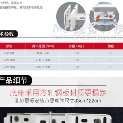 直销厂销包d邮TW1500超短焦投影机仪吊架伸缩拉伸可调节家用办公