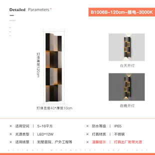 直销户外壁e灯防水别墅庭院灯太阳能墙面装饰大门室外洗墙景观外