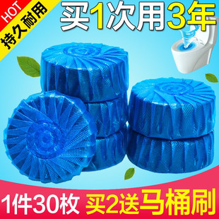 推荐30pcs Blue Bubble Automatic Toilet Cleaner Tablet Blocks