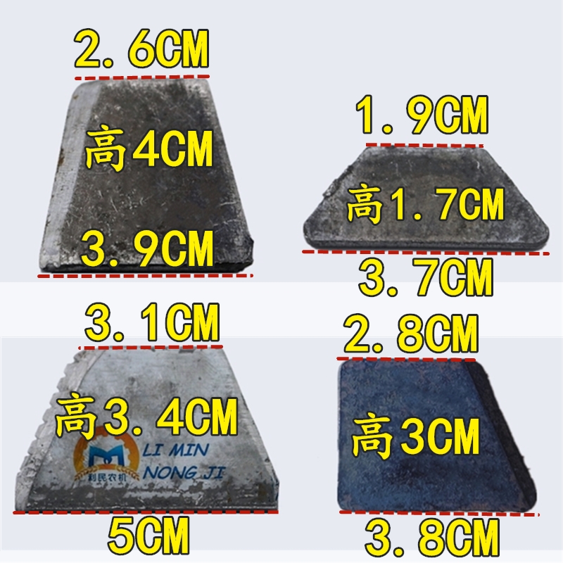 网红拖拉机秸秆还田机定刀刀片 玉米收割机配件秸秆粉碎机底刀片