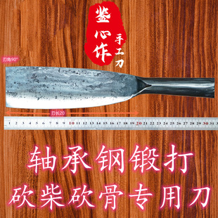 推荐柴刀轴承钢锻打加长胜弹簧钢户外钓鱼开路野营砍树多功能刀猎