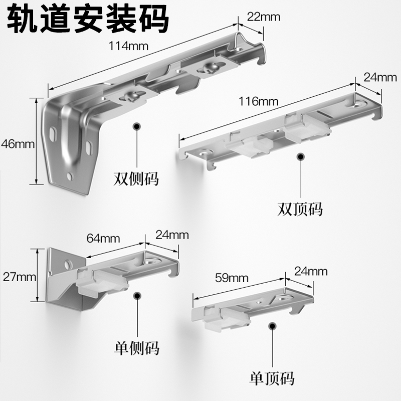 速发静音轮子轴承轮轨道顶装侧装单轨双轨铝合金导轨安装码滑轨配