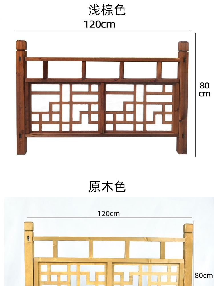 定制婚庆新中式e道具木质围栏婚礼舞台装饰布置木栅栏实木路引扶