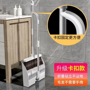 速发Baijie family broomp dustpan set household sweYeping bro