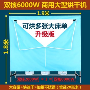 大型商用快速烘干机酒店宾馆床单被套毛巾K浴巾美容院洗车店干衣