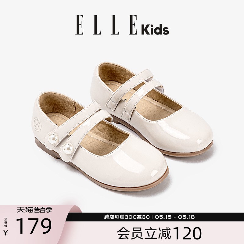 ELLEkids童鞋女童皮鞋春季新款小女孩软底表演鞋儿童公主鞋单鞋子