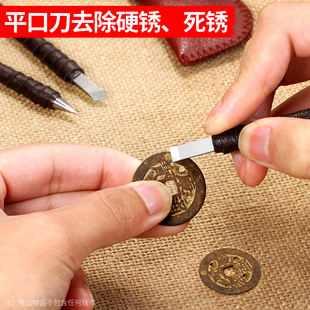 现货速发。古钱币铜钱清理刻刀钨钢古币篆刻刀套装手工工具玉石印