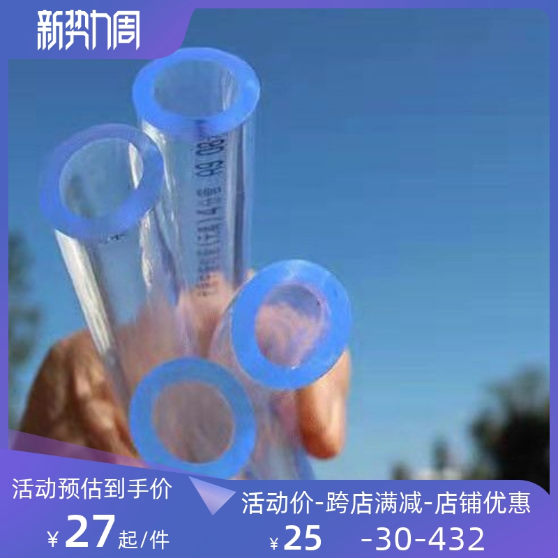 特厚水管软管透明PVC牛筋塑料家用防冻4分6分1寸浇花鱼缸进排水管