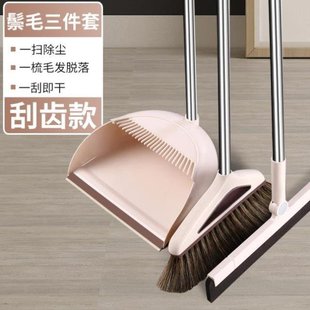 新品Combination thickened sweeping dormitory home tile J Bro