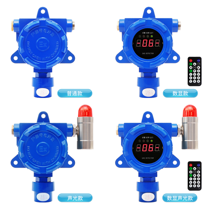 报警仪器探测液化气乙炔工业用油漆氢气煤气可燃气体泄漏浓度检测