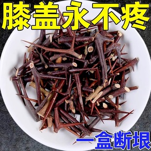 极速【当晚消痛】膝盖关节疼痛特效膏药半月板磨损积液滑膜焱骨刺