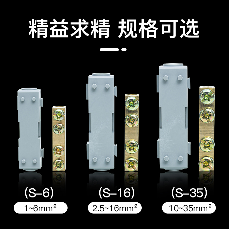 推荐大功率接线端子电线快速连接器可拼接式并线直通对接头2.5-50