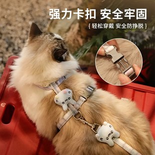 猫咪牵引绳夏季防挣脱外出专用背心式遛猫绳小猫布偶狗绳子猫链子