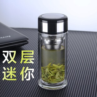 诗曼雅小水杯绿茶玻璃杯便携茶杯简约迷你耐热车载小号双层保温