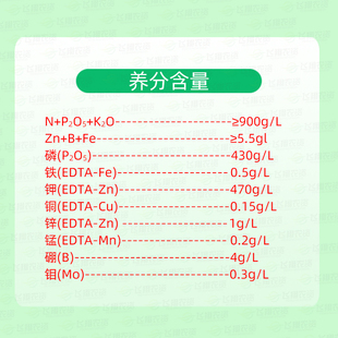 先正达悠伽磷钾大量元素水溶肥玉米水稻柑橘保果冲施滴灌叶面肥