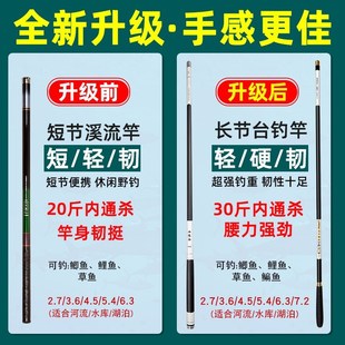 新品渔具套装组合全套钓鱼竿台钓手竿超轻超硬野钓碳素进口溪流鱼