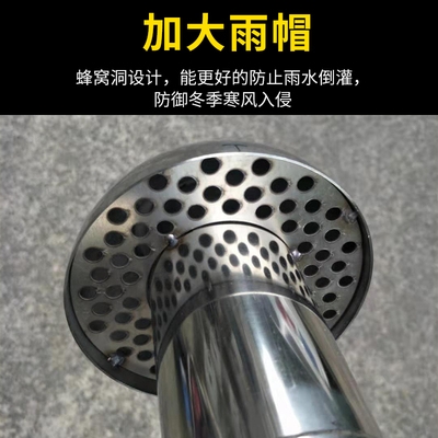 极速热水器排气管 燃气热水器排烟管防风罩不锈钢排气管烟管防雨