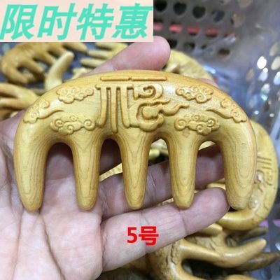 速发Cedar massage comb regimen creative handicraft furnishin