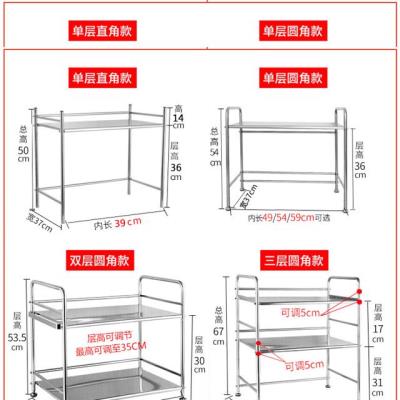 现货速发托架后厨商用防潮欧式厨具整洁碗架不锈钢厨房微锅炉置物