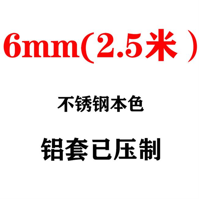 壹香树 定制钢丝绳 压制铝套 F304不锈钢钢丝绳窗帘绳