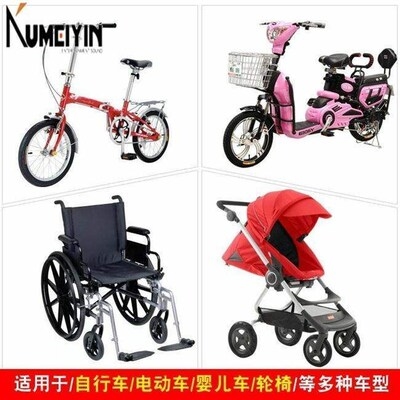 极速new  bike umbrella holder sharing bike electric scooter