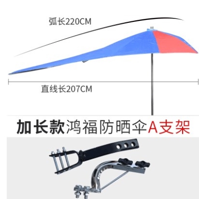 急速发货三轮车雨棚车篷雨伞遮雨支架超大商用电动通用摆摊遮阳挡