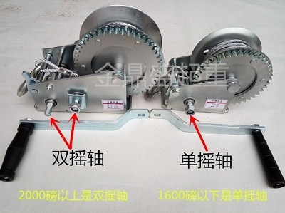 极速手动升降卷扬机汽车脱困器吊装绞盘绞车固定起重自救工具移动