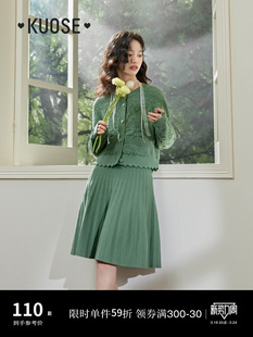 绿色镂空针织衫三件套装春季新款女背心吊带百褶半身裙短