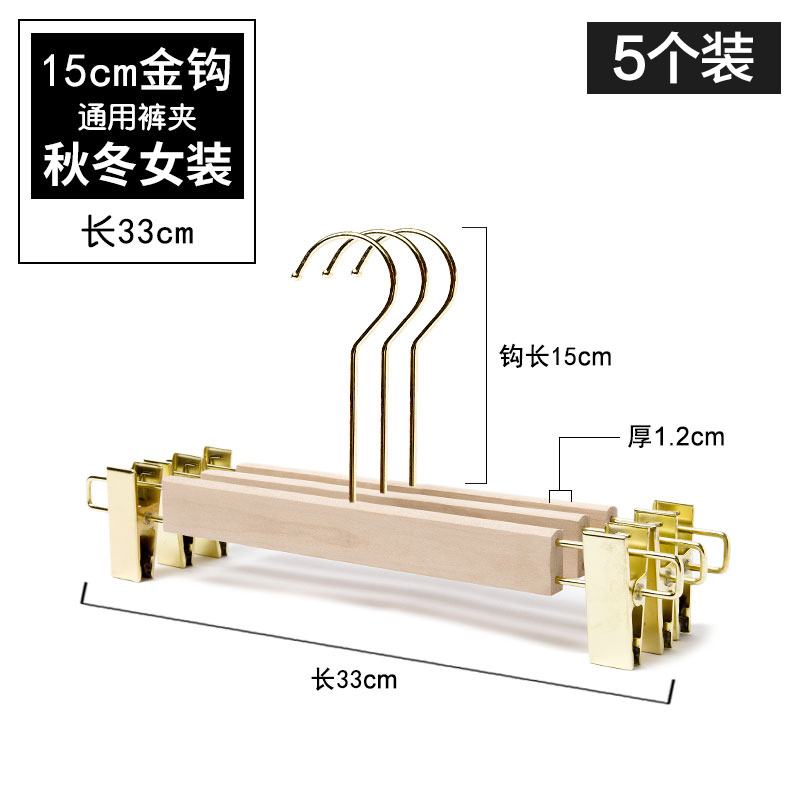 正品铁当当防滑坎原木本色实木衣架男女服装店木质防滑衣撑长钩木